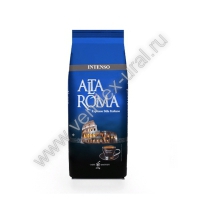 Кофе в зернах Alta Roma Intenso 250 гр - Все для вендинга в Екатеринбурге, Челябинске и Тюмени | Купить вендинговый торговый автомат