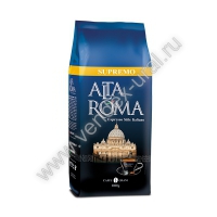 Кофе в зернах Alta Roma Supremo 1 кг - Все для вендинга в Екатеринбурге, Челябинске и Тюмени | Купить вендинговый торговый автомат