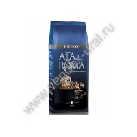 Кофе в зернах Alta Roma Intenso 500 гр - Все для вендинга в Екатеринбурге, Челябинске и Тюмени | Купить вендинговый торговый автомат